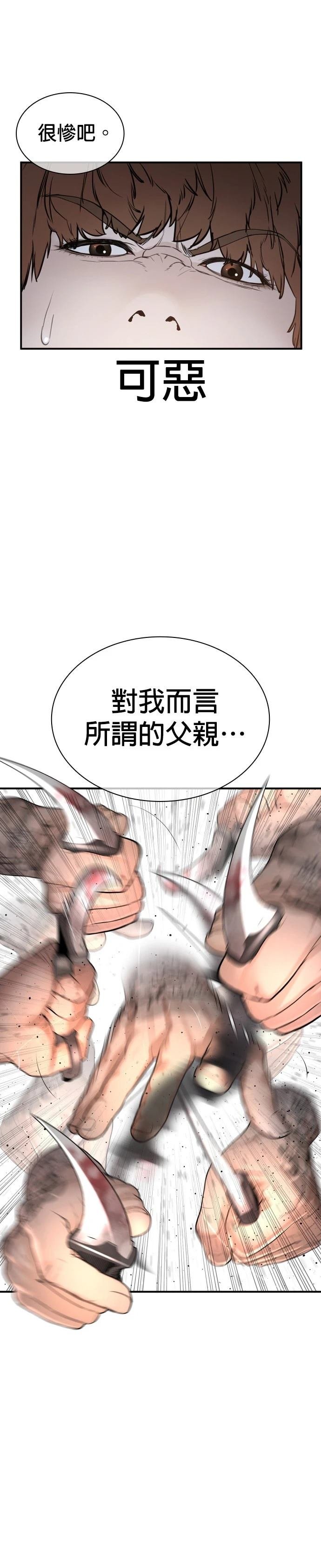 第214话