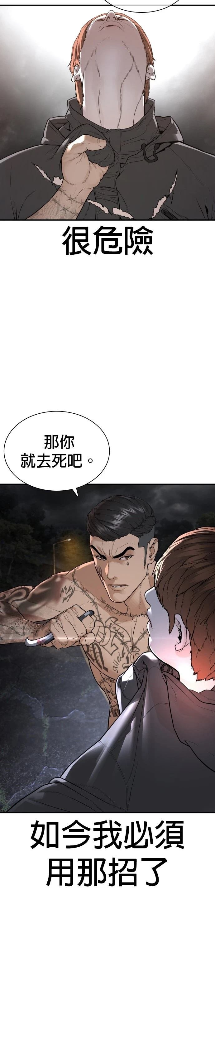 第214话