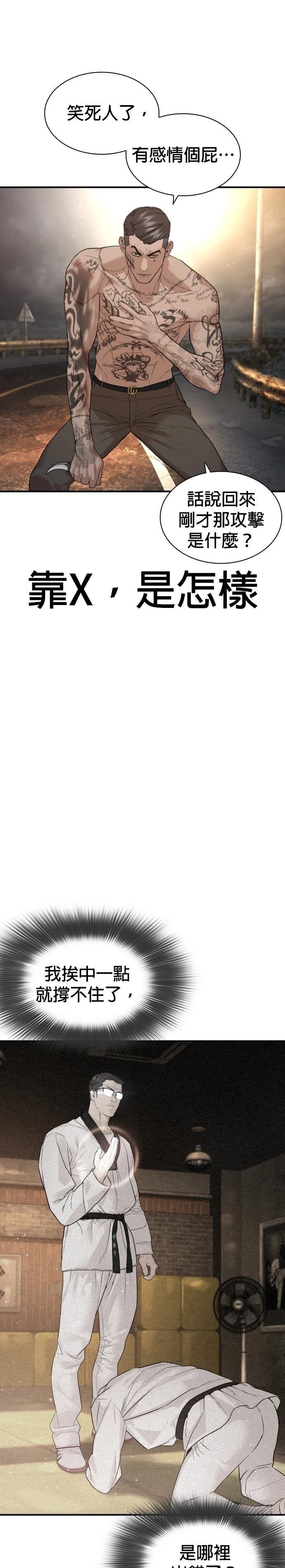 第214话
