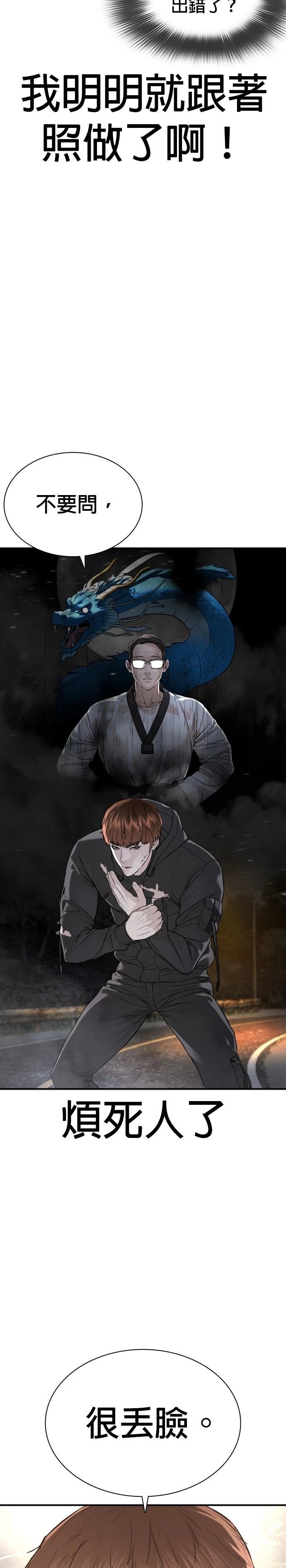 第214话