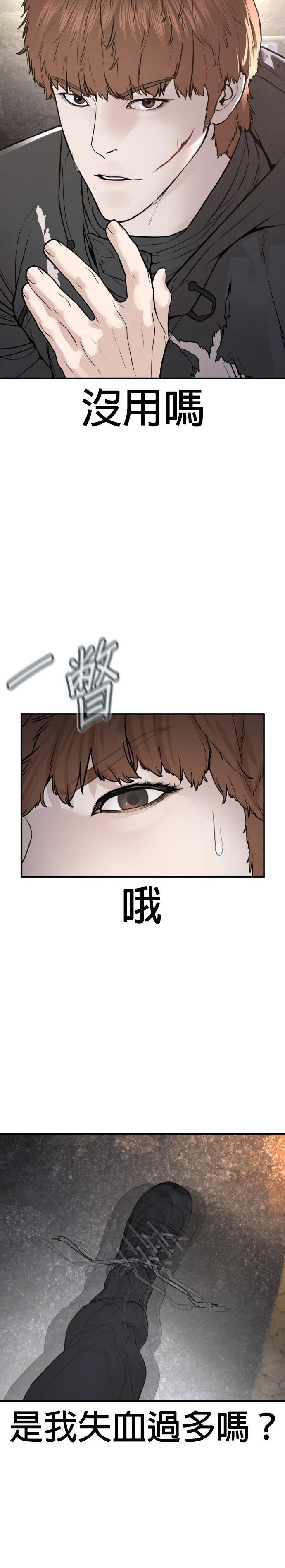 第214话
