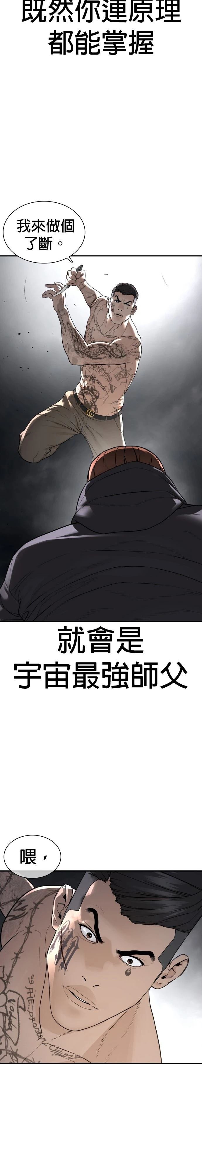 第214话