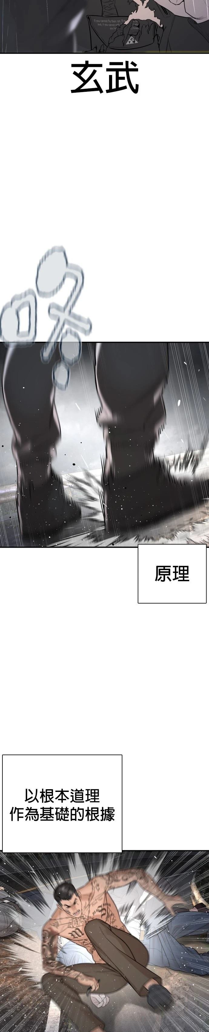 第214话