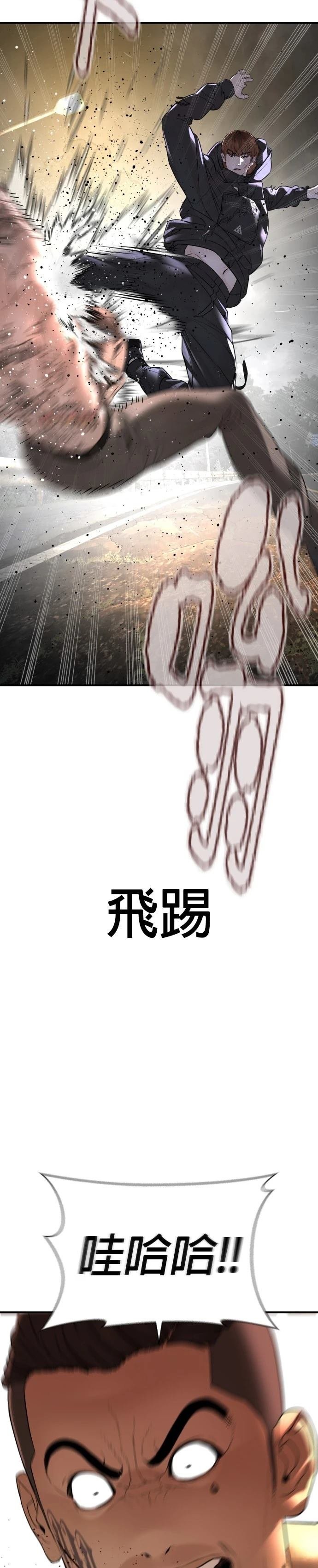 第214话