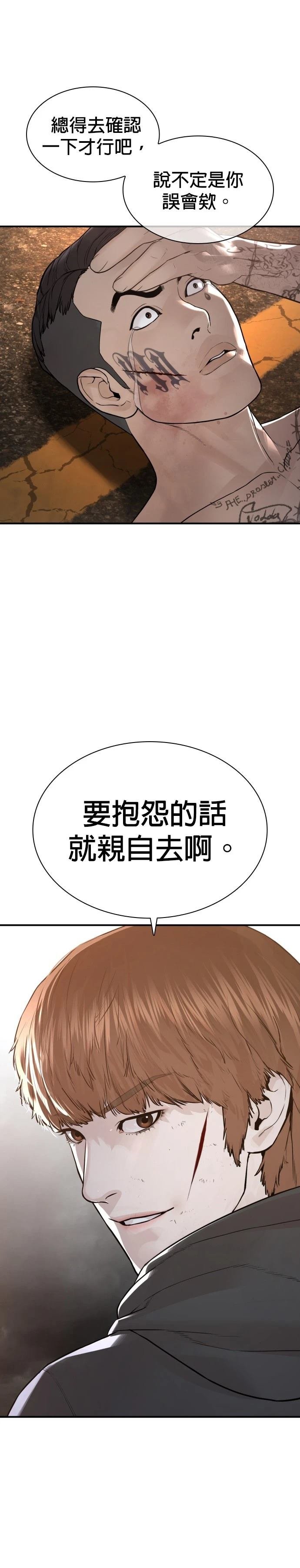 第214话