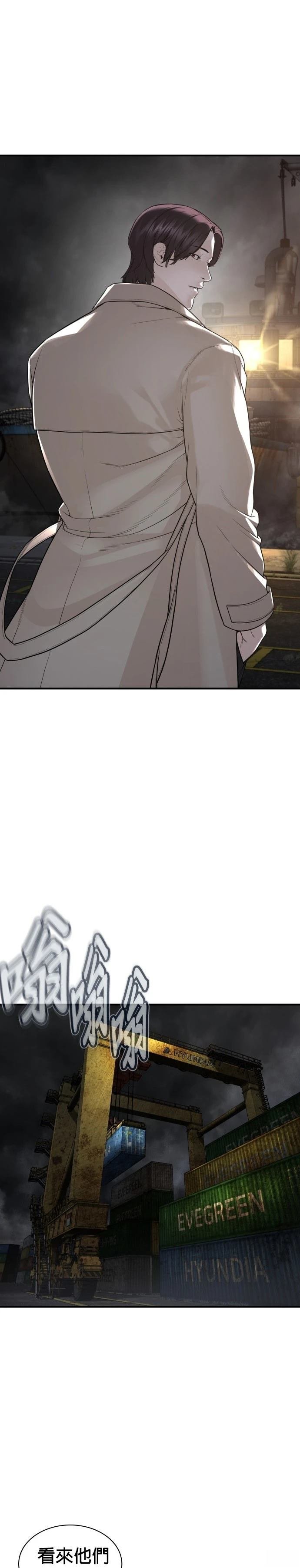 第214话
