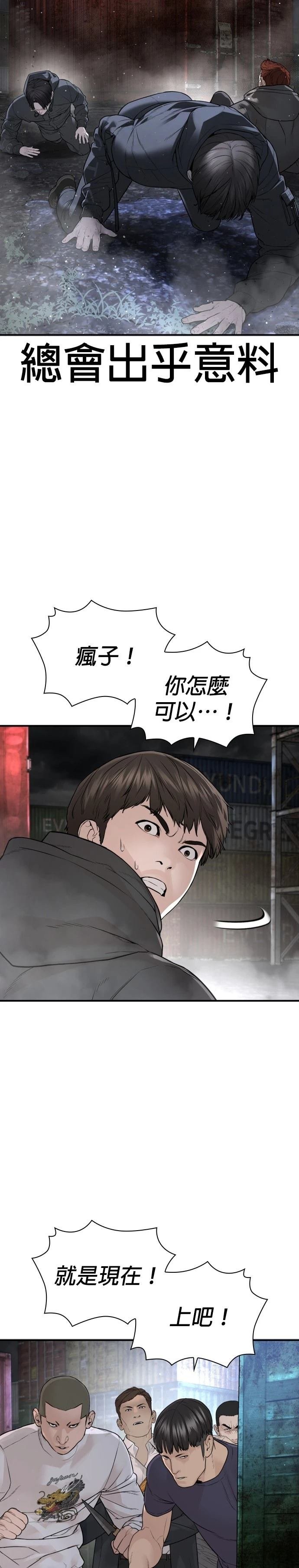 第214话