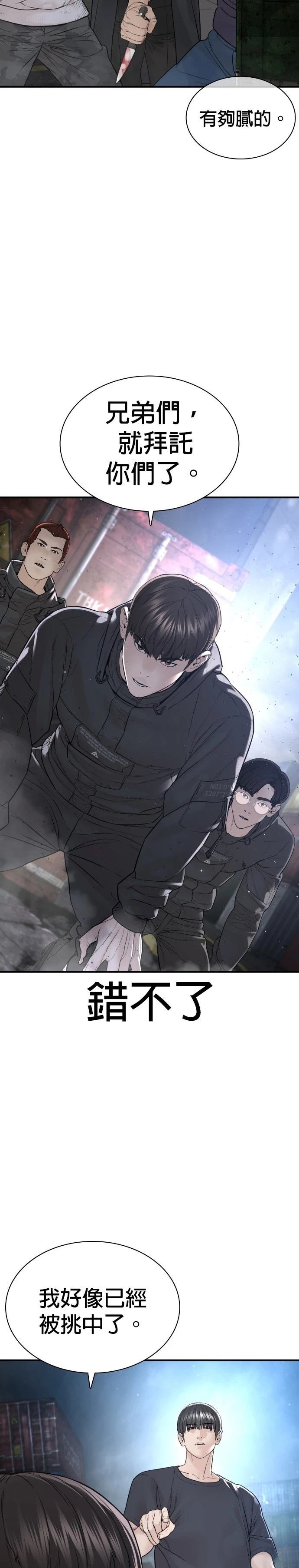第214话