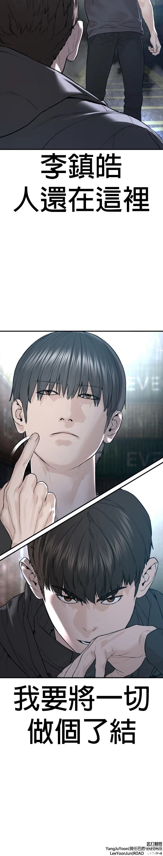 第214话
