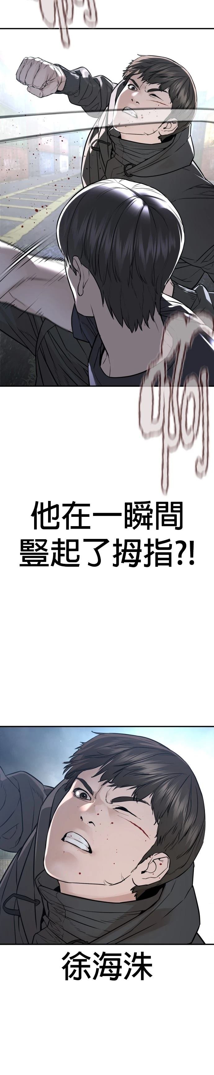 第215话