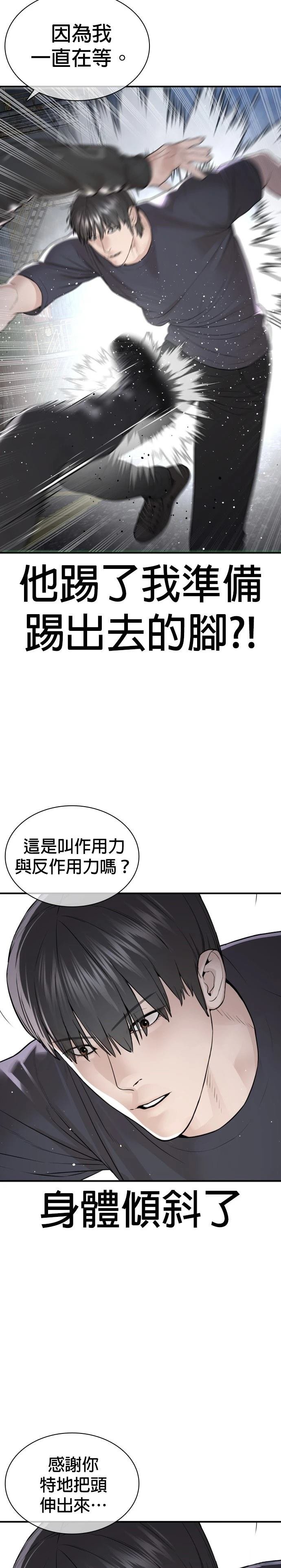 第215话