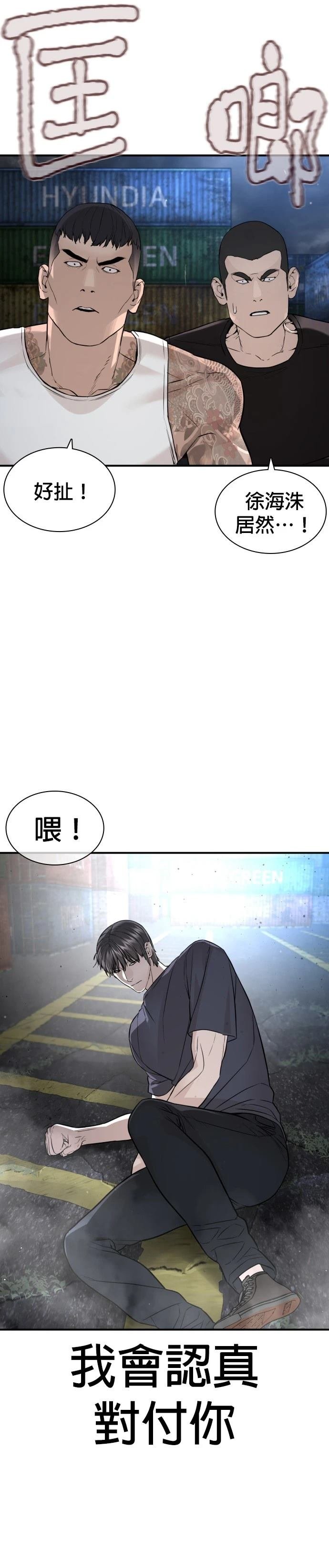 第215话