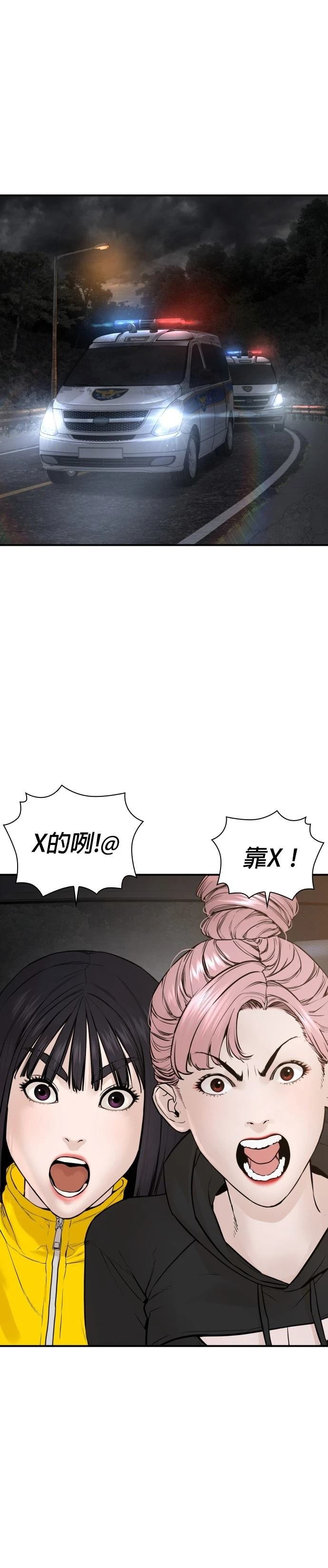 第215话