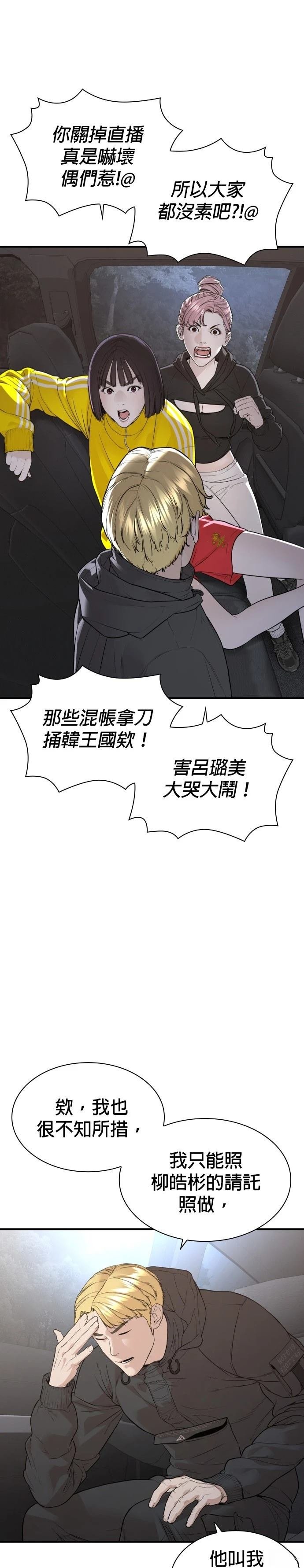 第215话