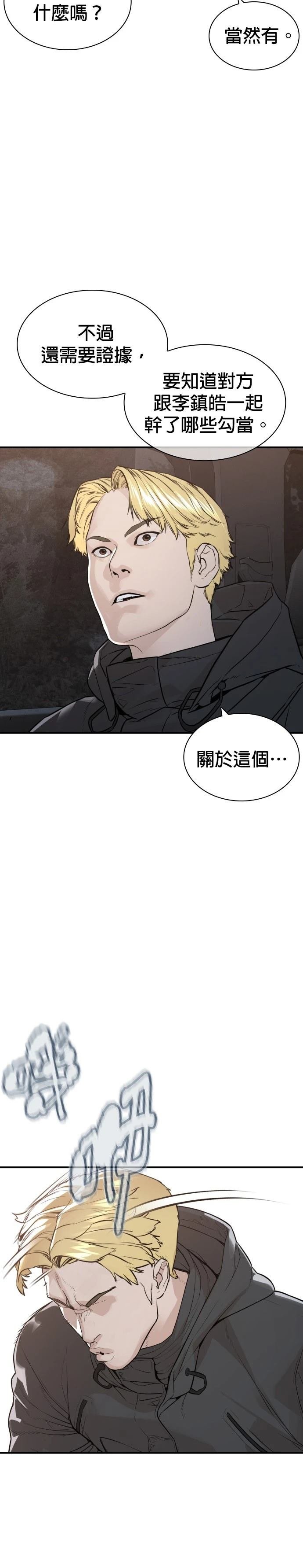 第215话