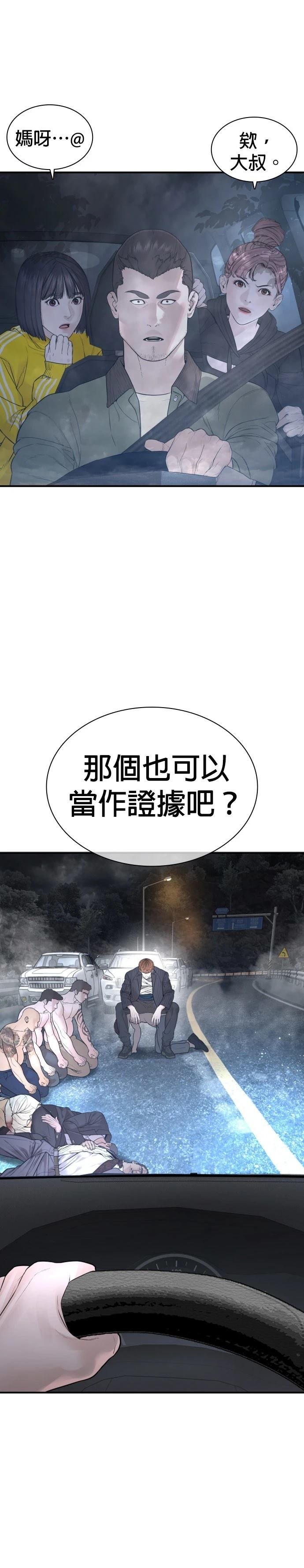 第215话