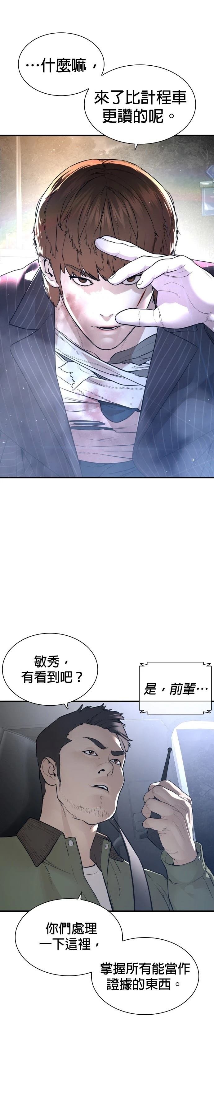 第215话