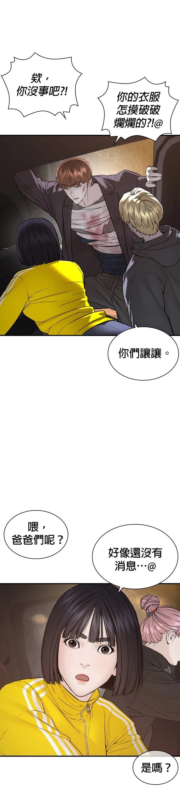 第215话