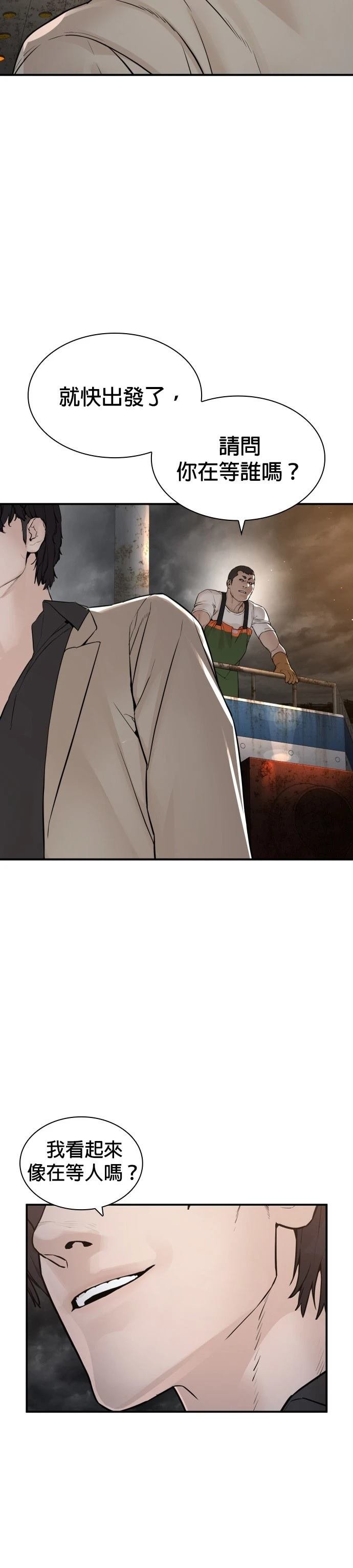 第215话