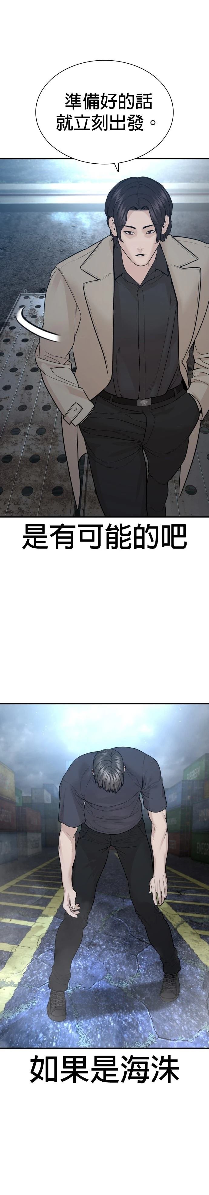 第215话