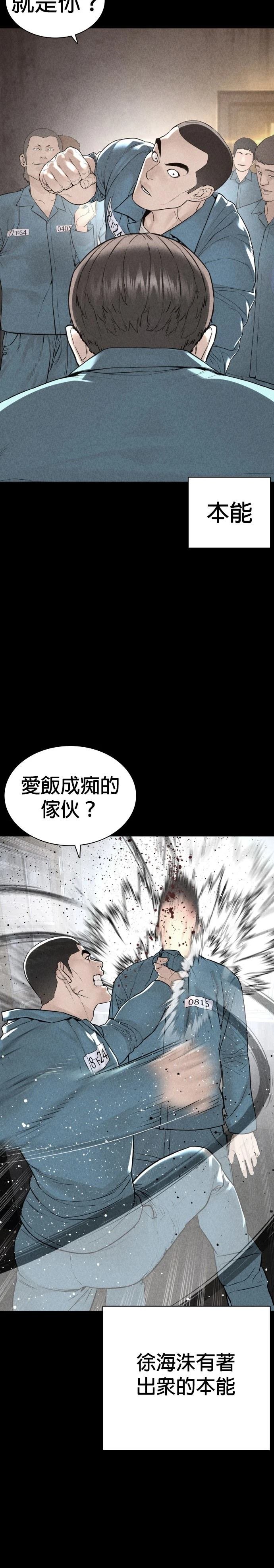 第215话