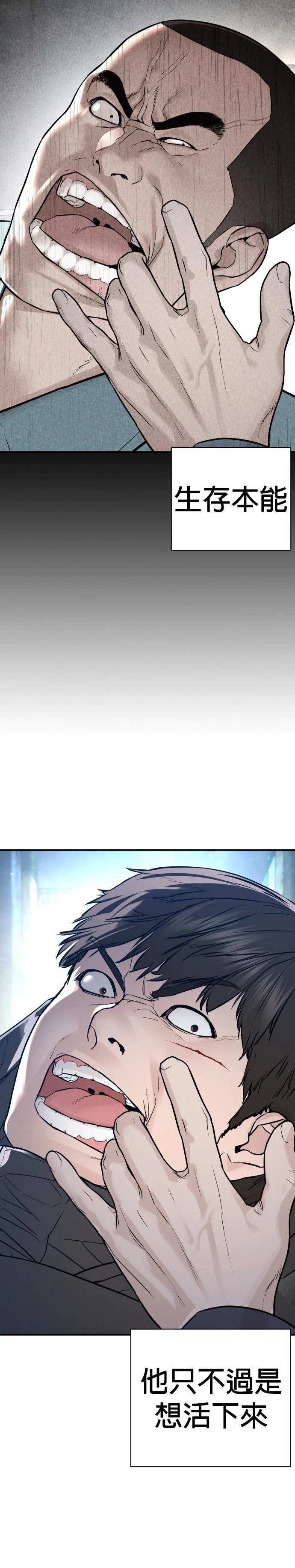 第215话