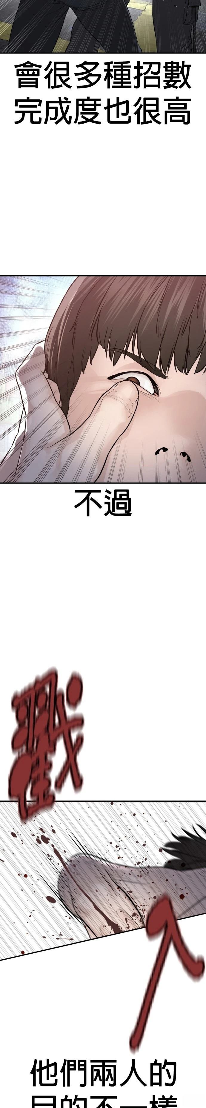 第215话