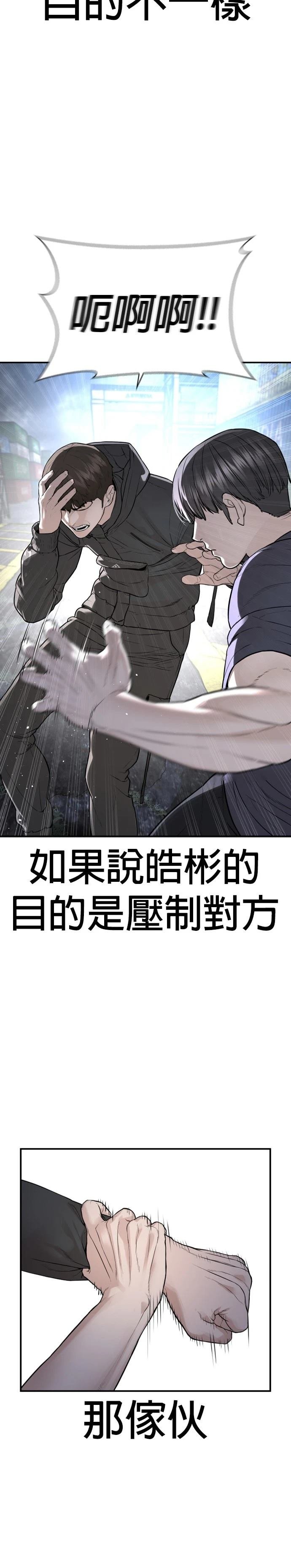 第215话