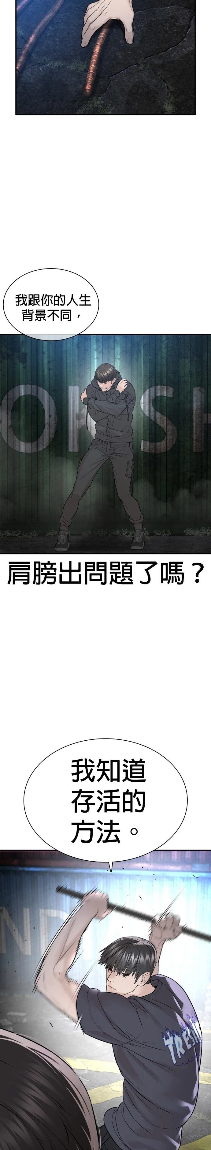 第215话