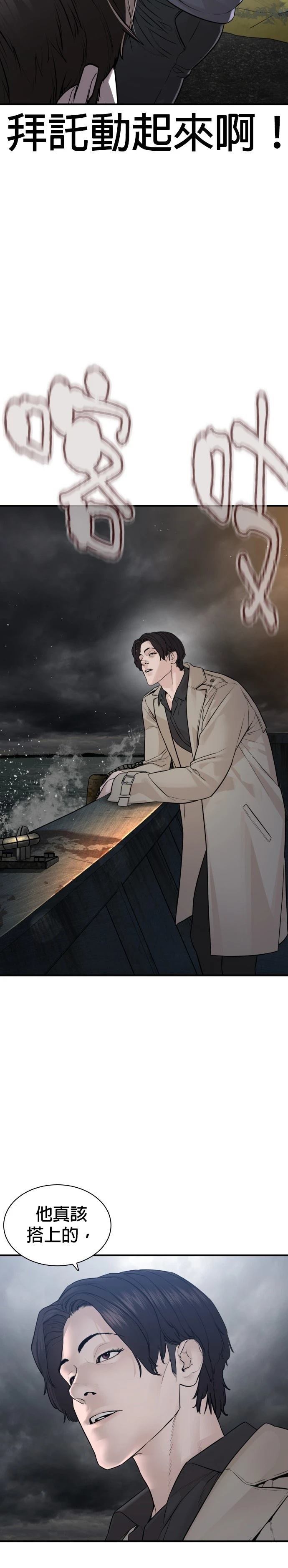 第215话