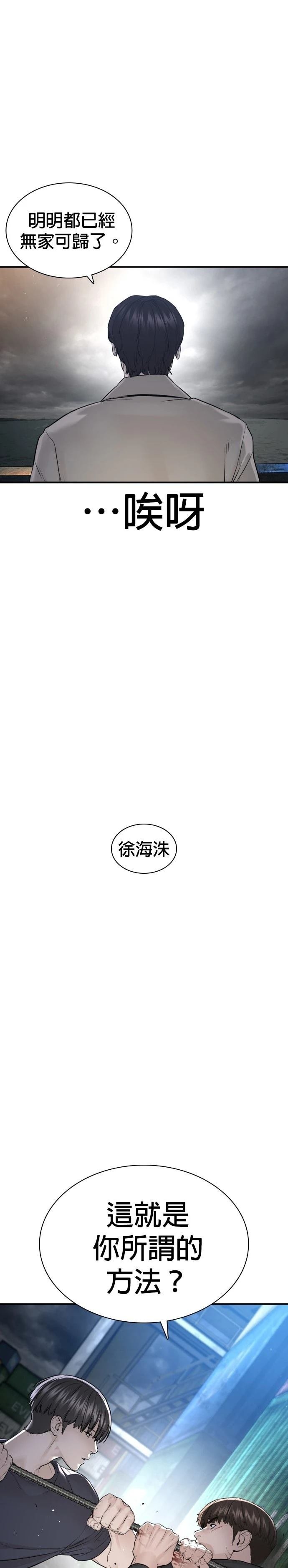 第215话