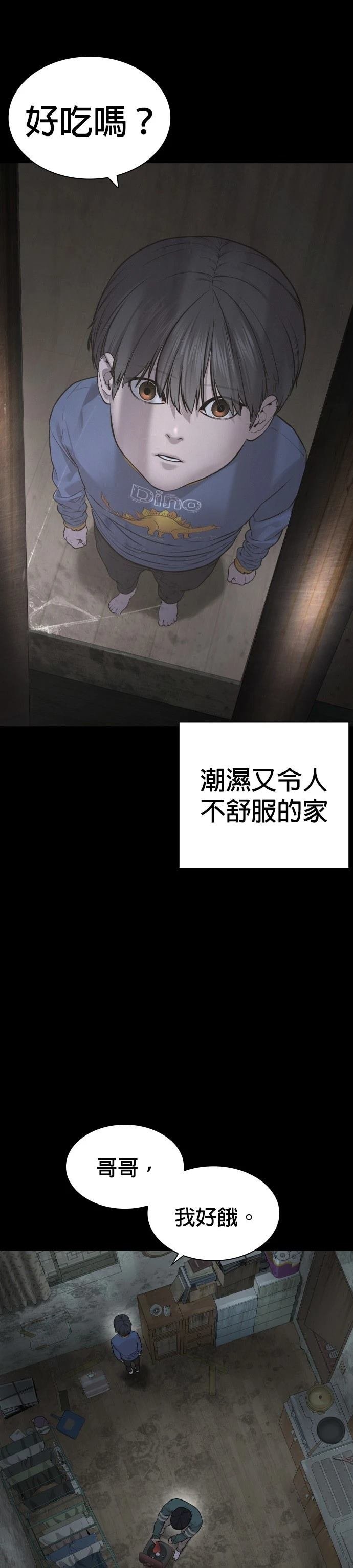 第216话