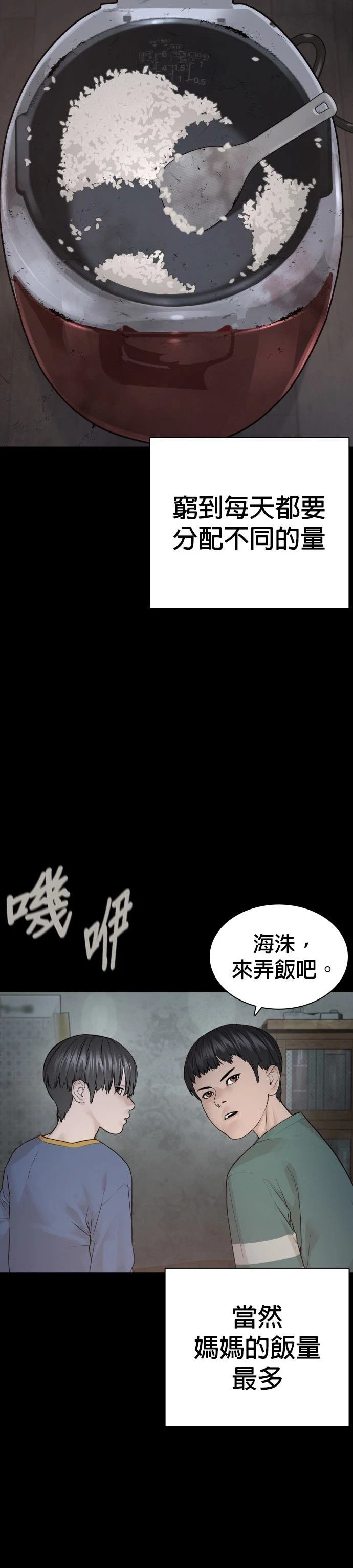 第216话