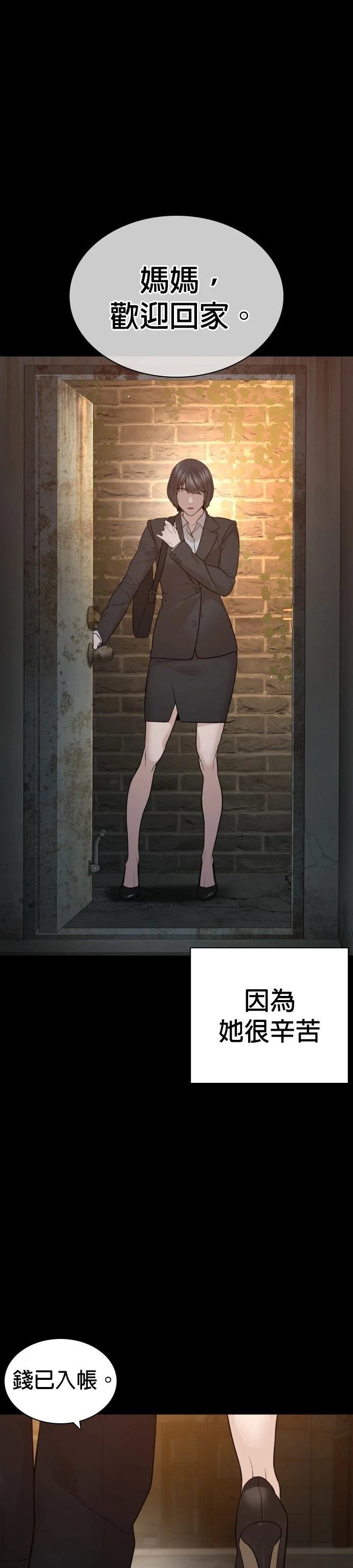 第216话