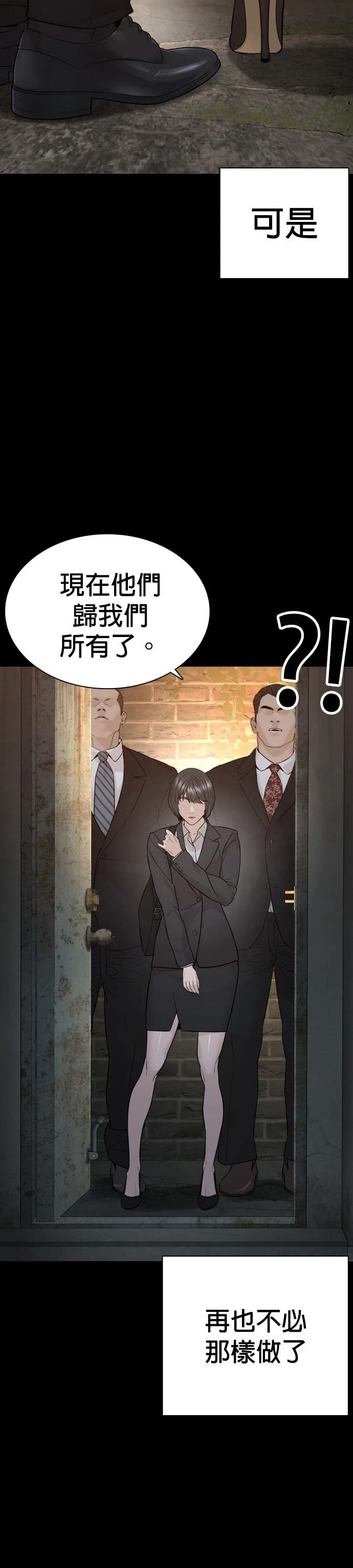 第216话