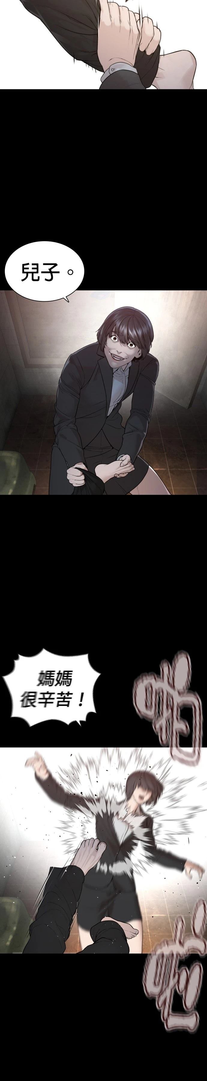 第216话