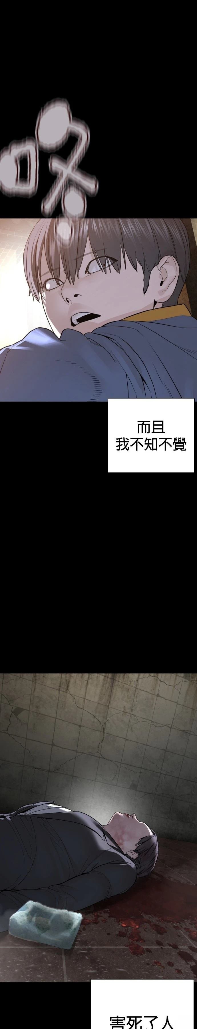 第216话