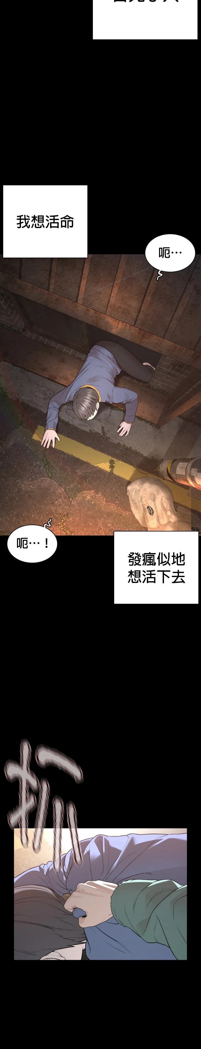 第216话