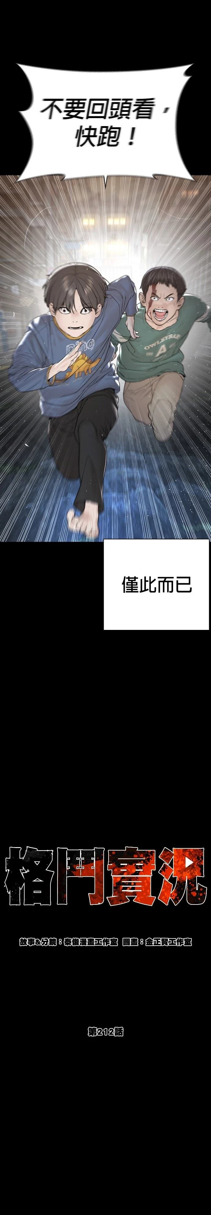 第216话