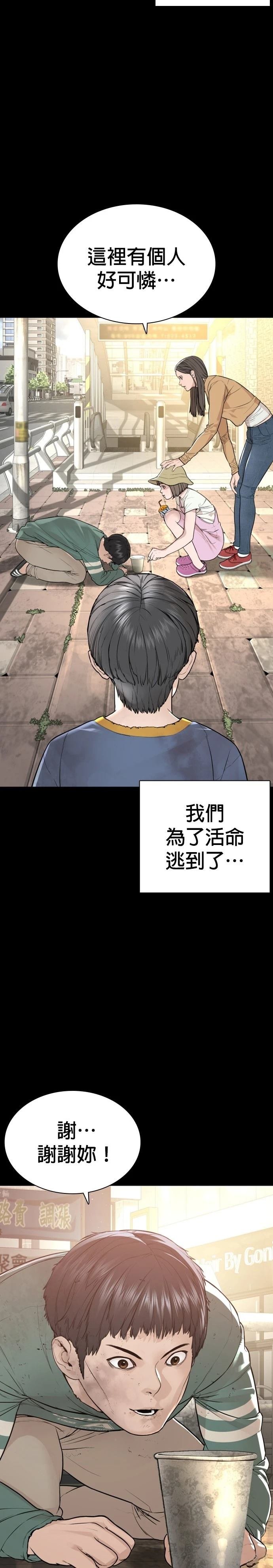 第216话
