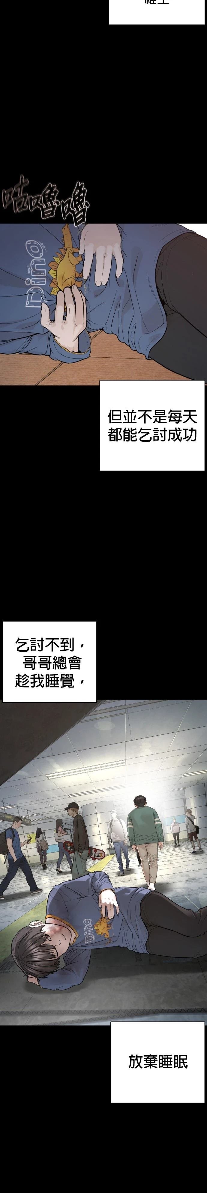 第216话