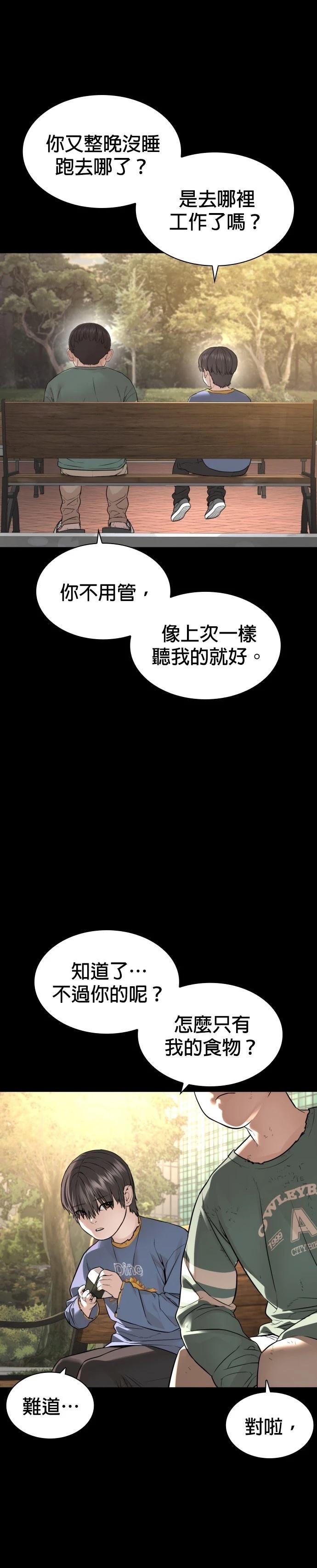 第216话