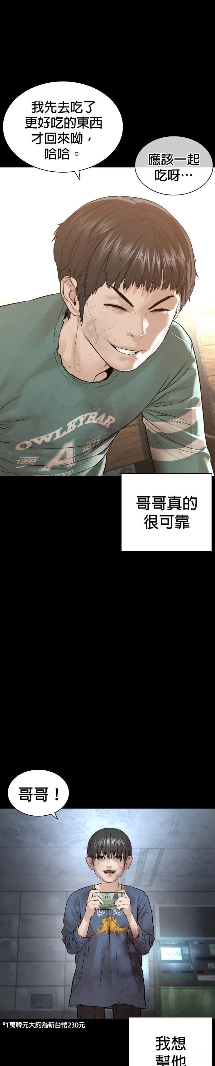 第216话