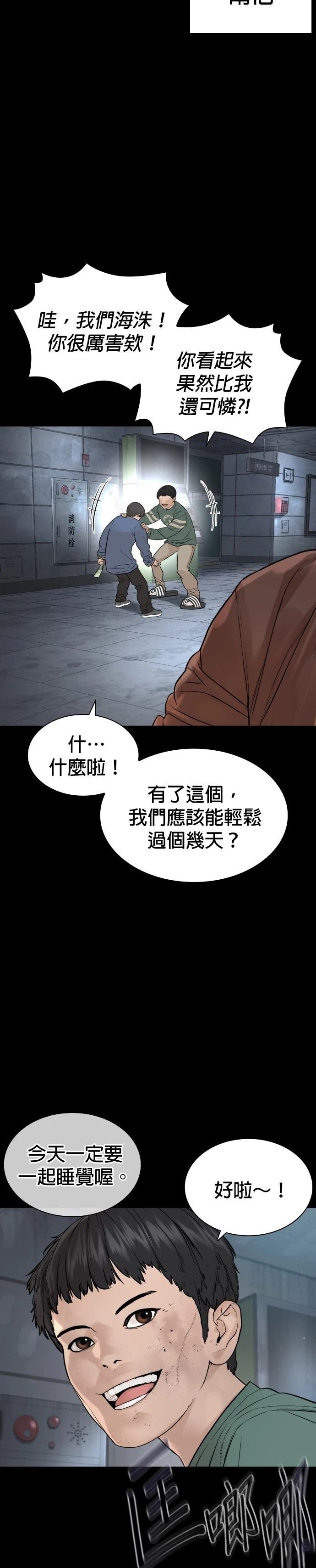 第216话