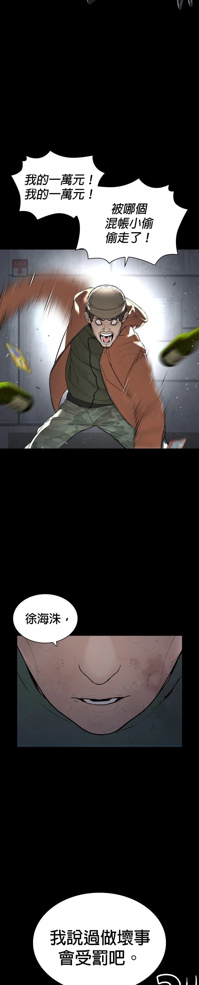 第216话