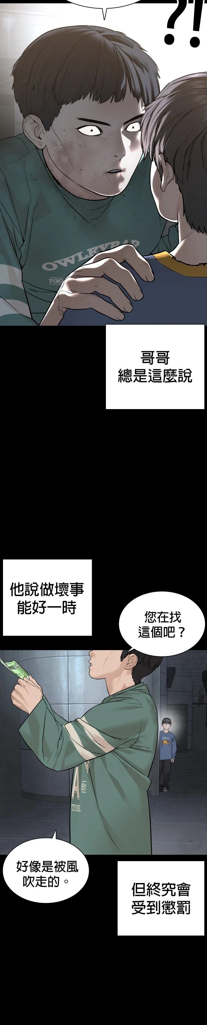 第216话