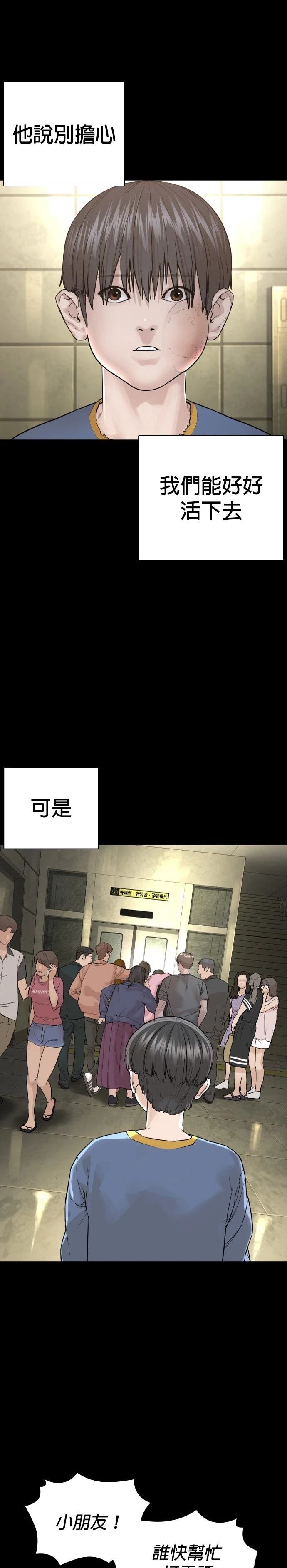 第216话