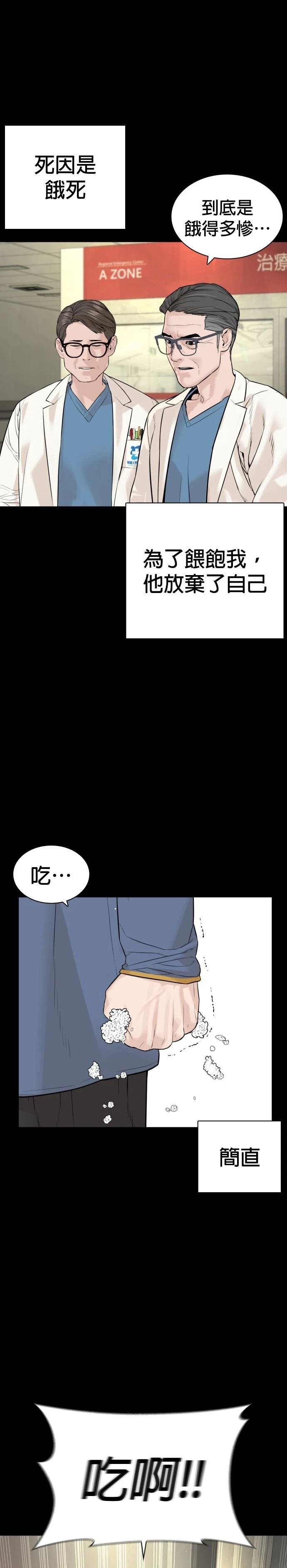 第216话