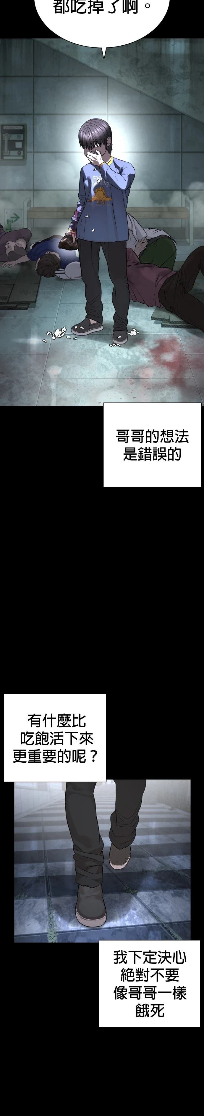 第216话