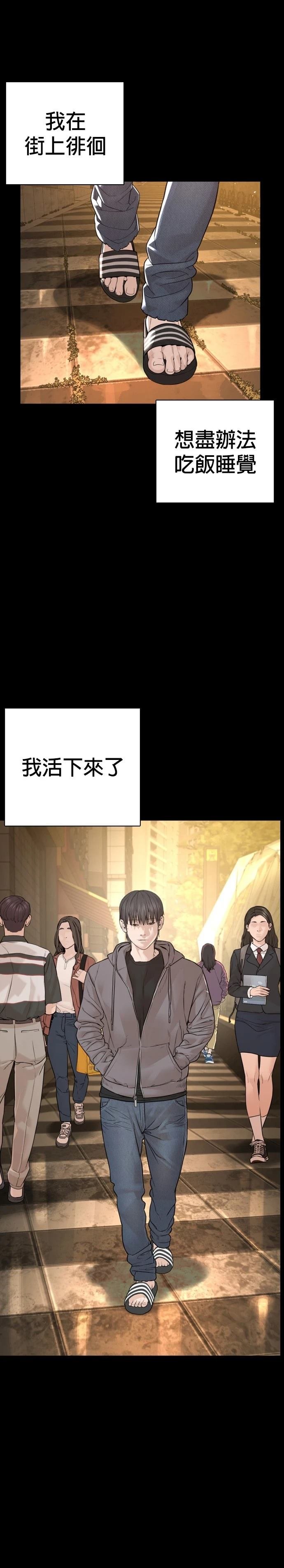 第216话